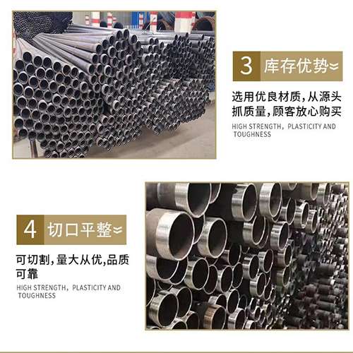三原声测管用于灌浆和工程施工的注意事项