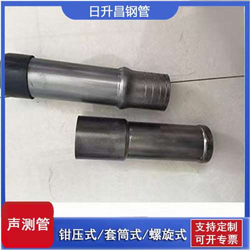 三原声测管检测前准备工作有哪些